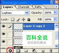 自制笔刷 给照片绘上星尘