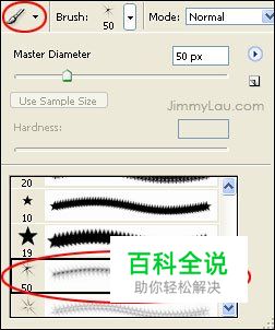 自制笔刷 给照片绘上星尘