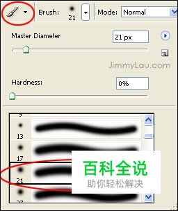 自制笔刷 给照片绘上星尘