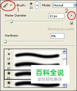 自制笔刷 给照片绘上星尘
