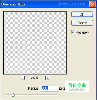 自制笔刷 给照片绘上星尘