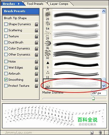 自制笔刷 给照片绘上星尘