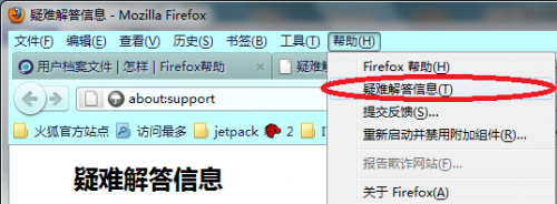 制作便携版 FireFox 火狐浏览器