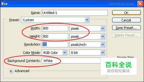 自制笔刷 给照片绘上星尘