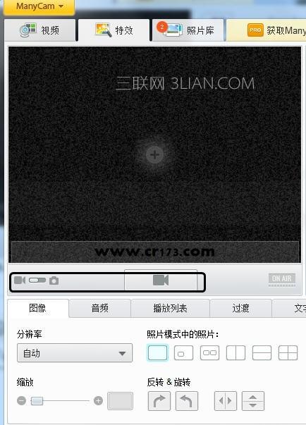 做直播有什么美化软件让主播变美