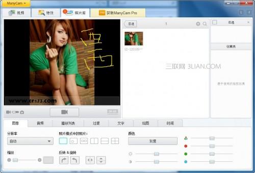 做直播有什么美化软件让主播变美