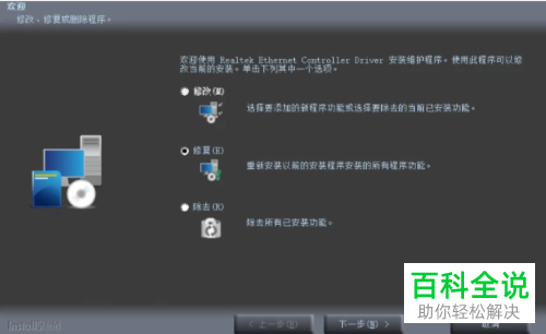 重装笔记本系统后找不到无线网卡驱动了如何解决