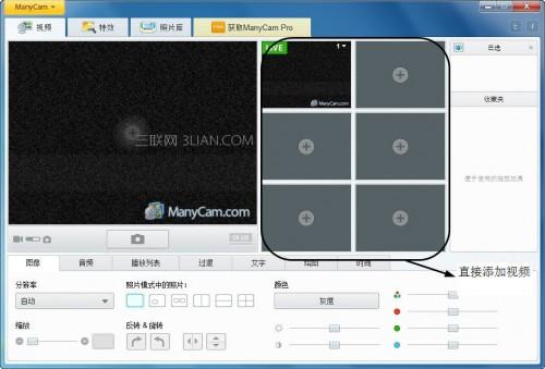 做直播有什么美化软件让主播变美