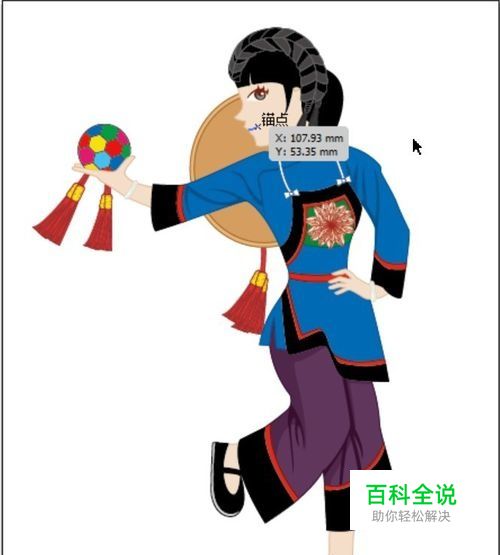 壮族传统服饰设计