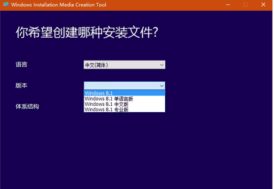 重装盗版Win8.1系统后如何恢复到原来的正版系统