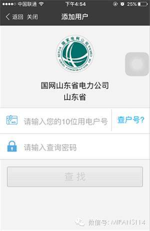 在支付宝怎么交电费（支付宝如何绑定电费缴费）