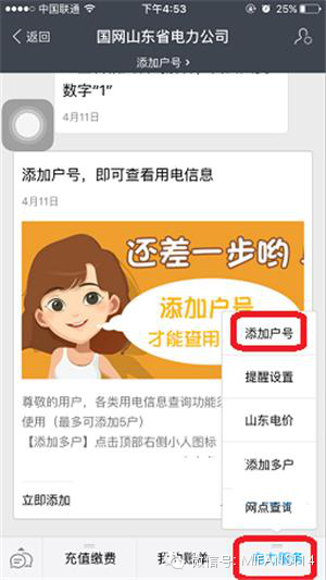 在支付宝怎么交电费（支付宝如何绑定电费缴费）