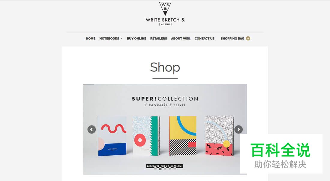 正在疯狂流行的摩登复古设计风