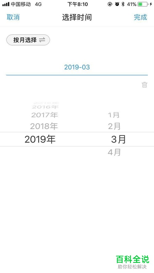 在支付宝中如何查看账单