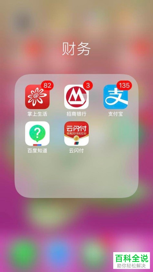 在支付宝中如何查看账单