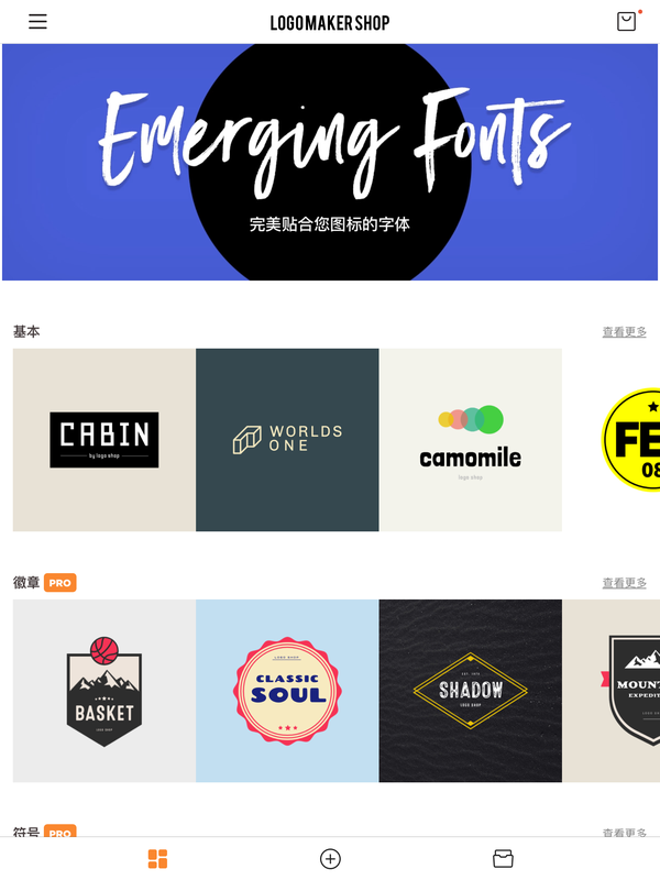 制作gif图的手机软件（手机什么软件做GIF图好）