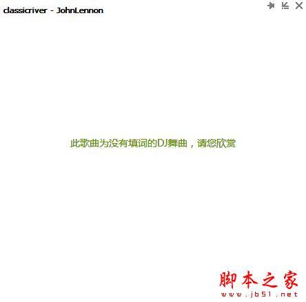 自制歌词怎么上传到QQ音乐