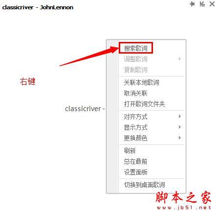 自制歌词怎么上传到QQ音乐