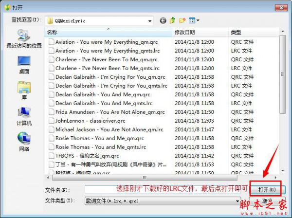 自制歌词怎么上传到QQ音乐