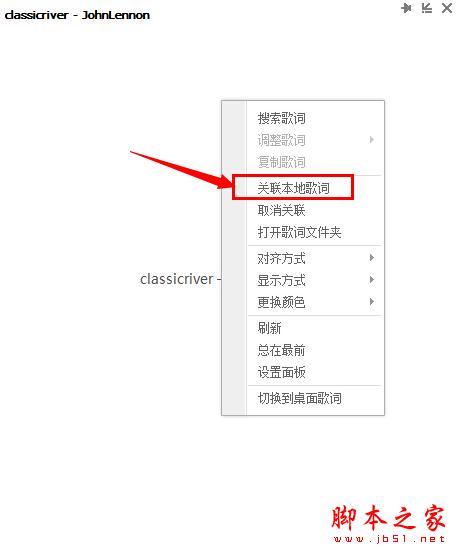 自制歌词怎么上传到QQ音乐