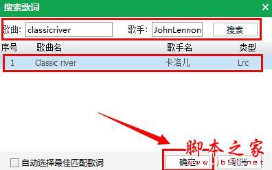 自制歌词怎么上传到QQ音乐