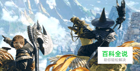 最终幻想14怎样直升50级