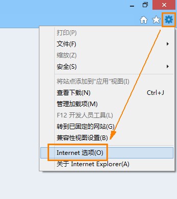 重置IE一键还原到最初的安装状态