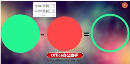 制作ios8风格的PPT图表的方法