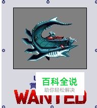 重装机兵2攻略来了