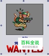 重装机兵2攻略来了