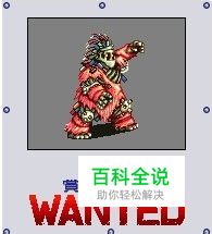 重装机兵2攻略来了