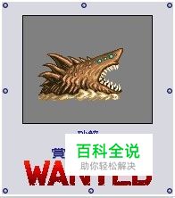 重装机兵2攻略来了