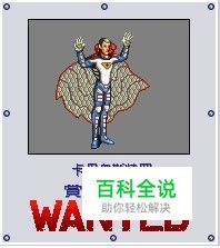 重装机兵2攻略来了