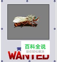 重装机兵2攻略来了