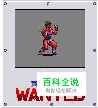 重装机兵2攻略来了