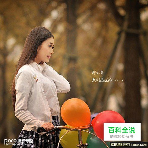 中长焦70-200拍摄户外人像的优势