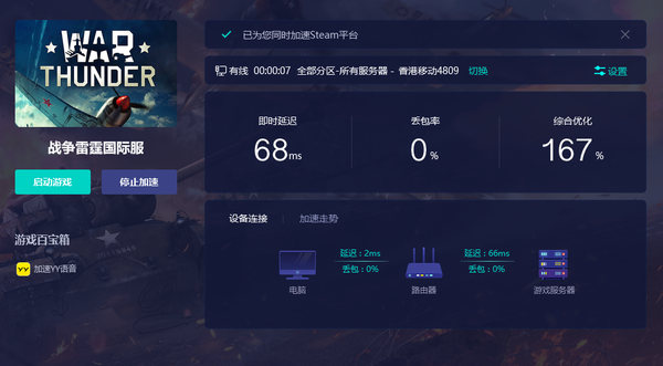 制作魔法球特效视频的软件