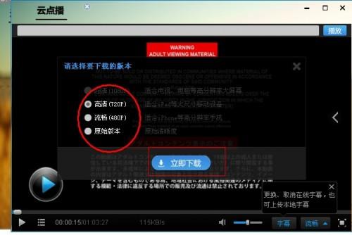 真正免费使用迅雷离线下载图文教程(测试可用)