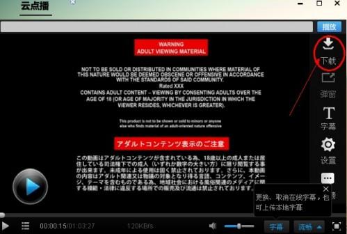 真正免费使用迅雷离线下载图文教程(测试可用)