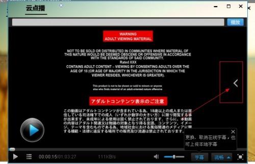 真正免费使用迅雷离线下载图文教程(测试可用)