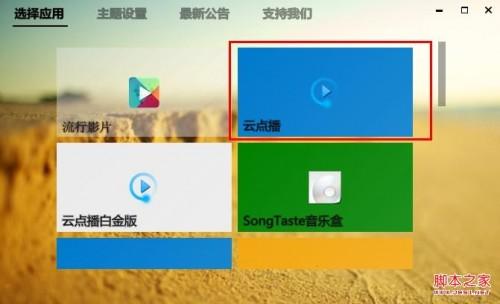真正免费使用迅雷离线下载图文教程(测试可用)