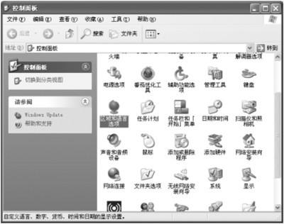 在桌面显示/隐藏输入法及输入法热键的设置