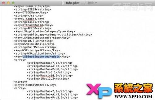 制作能够启动Mac的Windows安装U盘方便Mac安装Windows