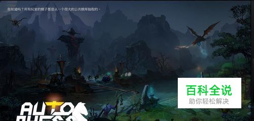 自走棋怎么改服务器