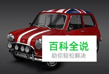 制作世界杯球场（PS教程）