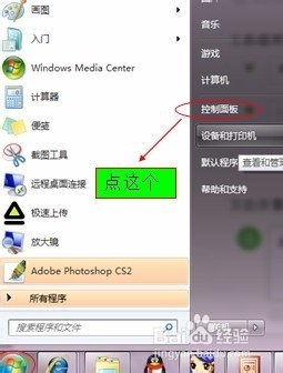 正在升级系统关闭电脑会有影响吗?