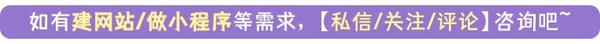 制作微信小程序的软件（微信小程序怎么制作教程）