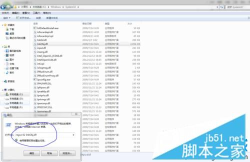 重装win7系统后打开截图工具显示“截图工具当前未在计算机上运行”如何解决