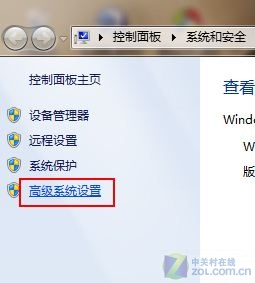 重装Win 7五项不得不做的初始设置