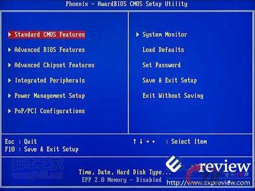制作win7u盘系统启动盘一键U盘启动盘制作工具教程